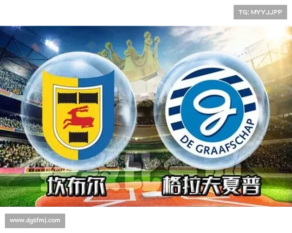 3.28 竞彩足球005 坎布尔 vs 格拉夫夏普 3.28 竞彩足球005 坎布尔 vs 格拉夫夏普