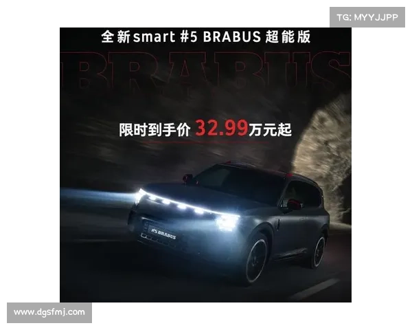 smart三款新车亮相上海车展:BRABUS超能版限时到手价32.99万 smart三款新车亮相上海车展:BRABUS超能版限时到手价32.99万